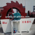 2014 hot selling wheel sand washer for sand washing processing